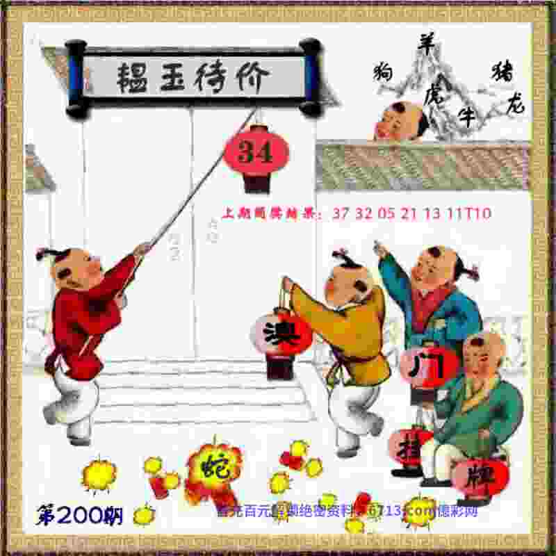 佩特拉·索林连任国际乒联主席