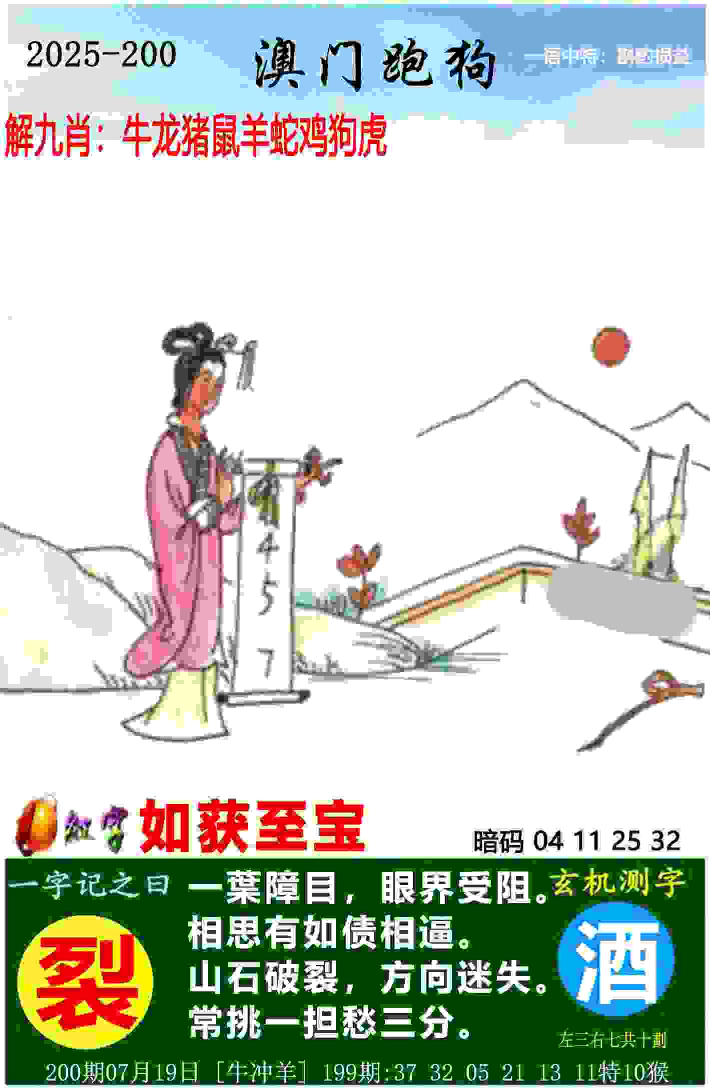 2019年全国群众登山健身大会6月1日在金寨举行
