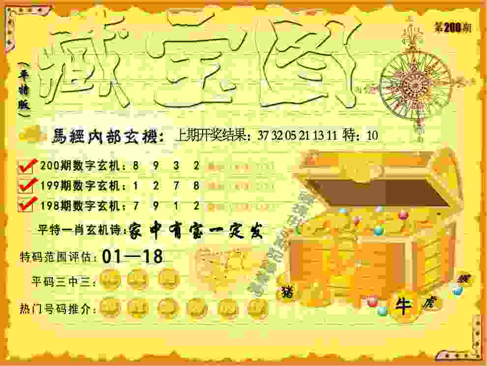 温网综合：辛纳首度男单称雄 中国轮椅选手夺得双冠